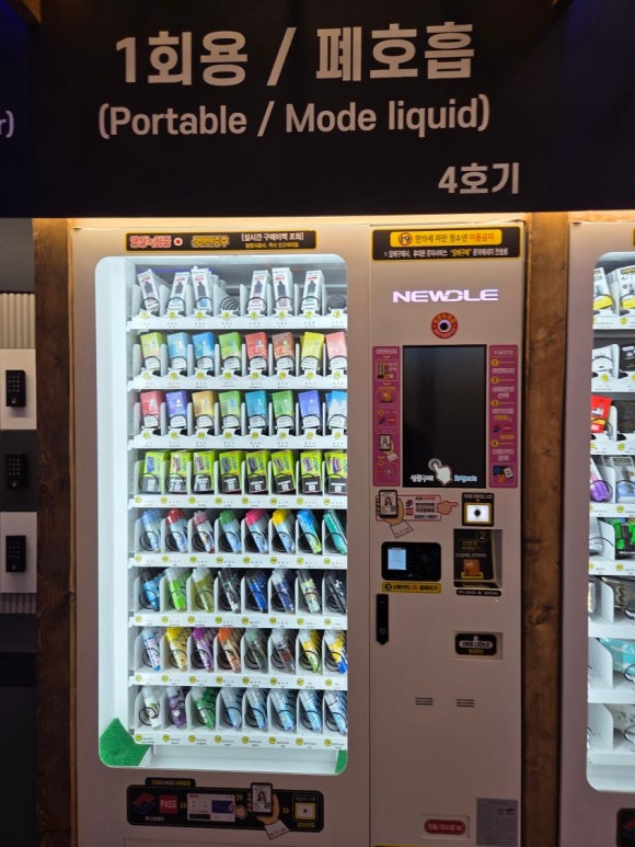 동그라미전자담배24 이미지