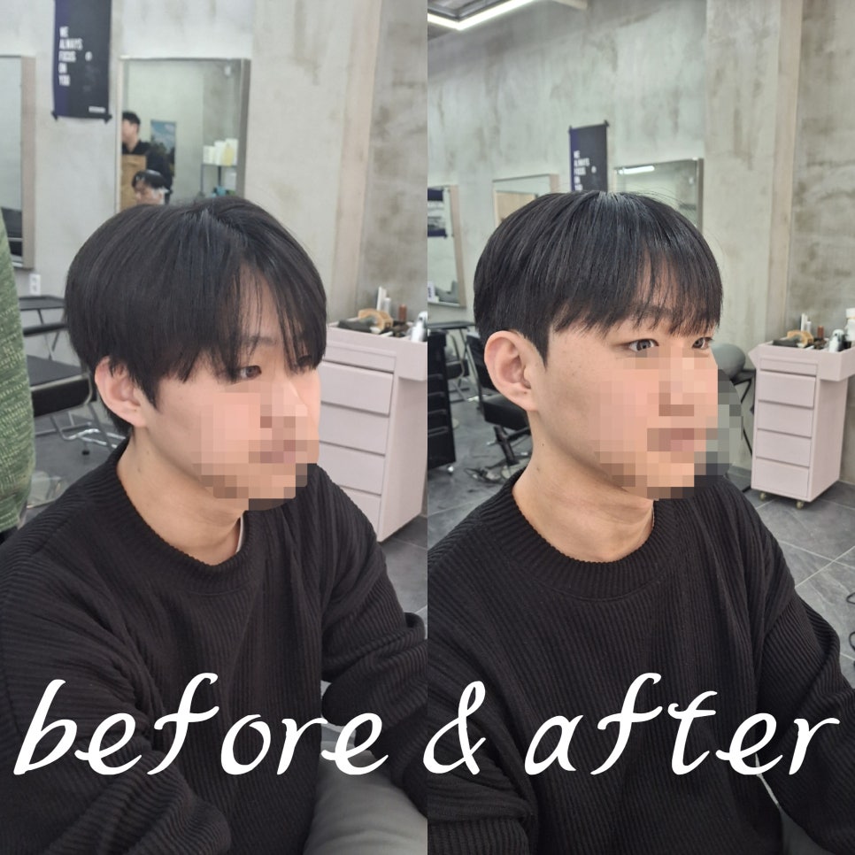 아티센헤어 이미지