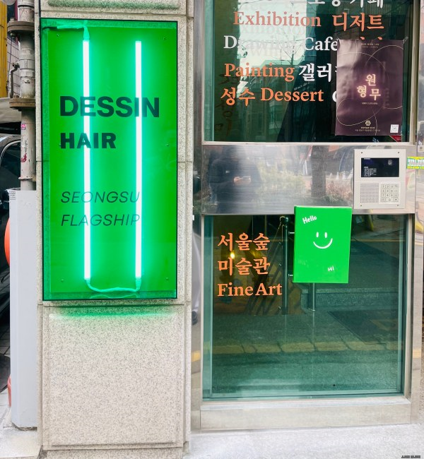 이룬헤어 이미지