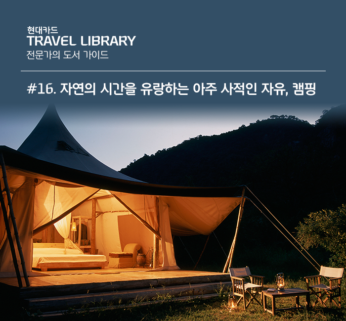에이비트래블 이미지