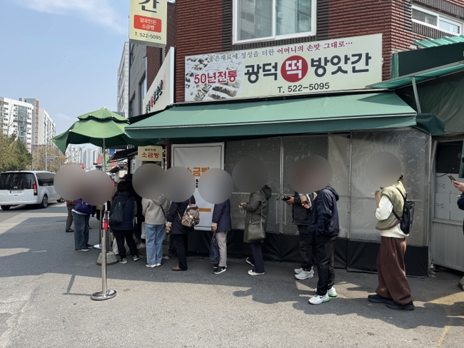 신기떡방앗간 이미지
