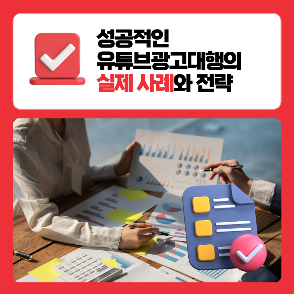 클랙슨인터랙티브 이미지