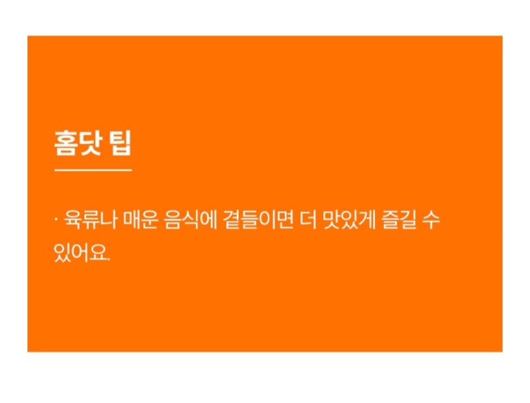 빅토리정육점 이미지