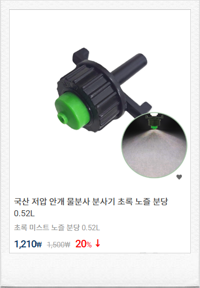 퓨어워터텍 이미지