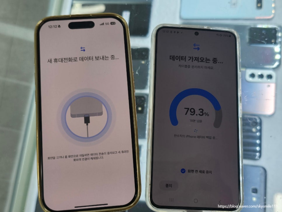 폰마스터액정수리&휴대폰데이터복구 이미지