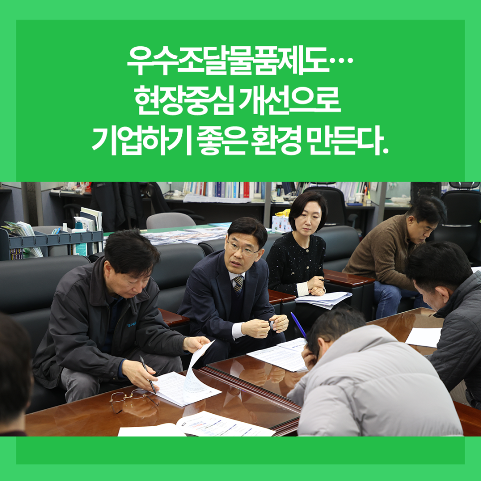 좋은환경 이미지