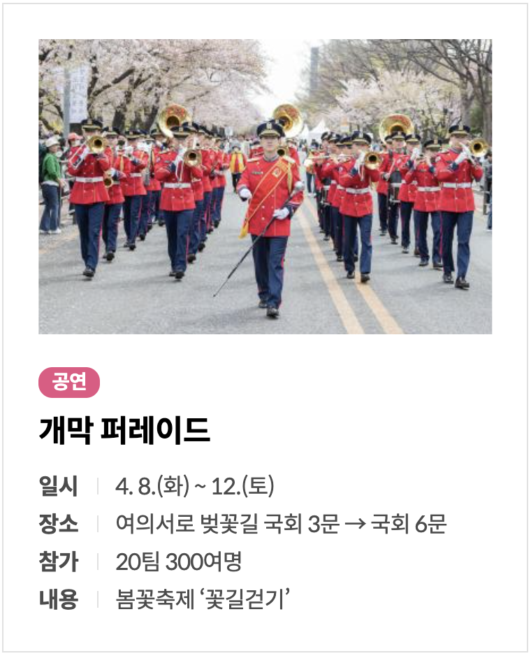 모두의정원 이미지