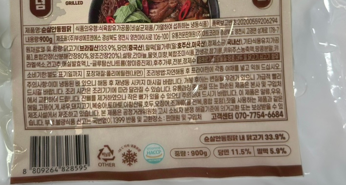 소일락 이미지