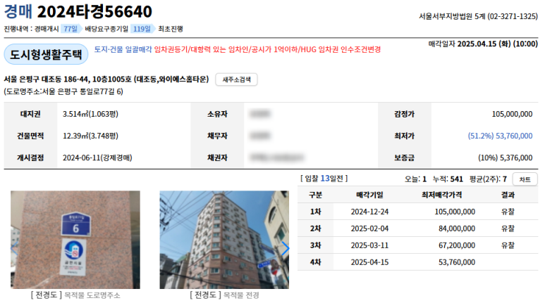 와이에스정보 이미지