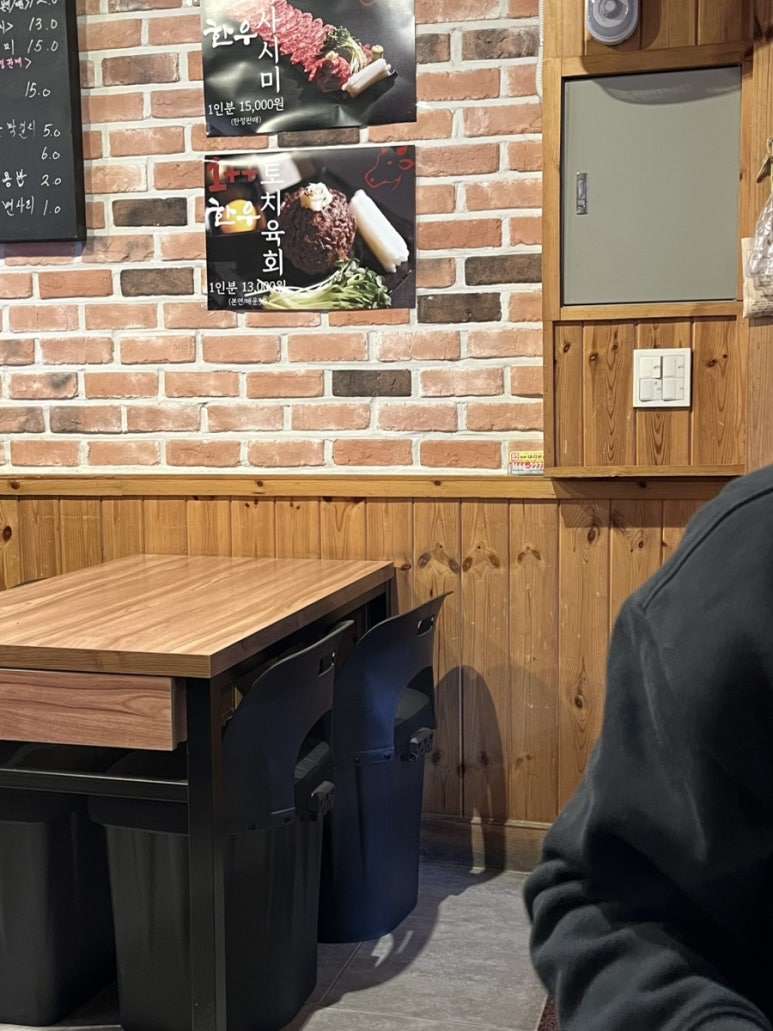 일잔 이미지