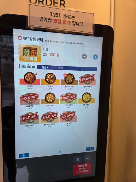 가마로강정 북수원점 이미지