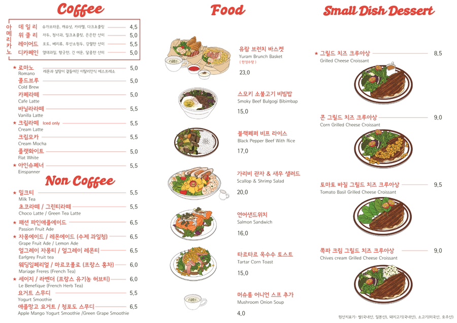 조치원빈티지 이미지
