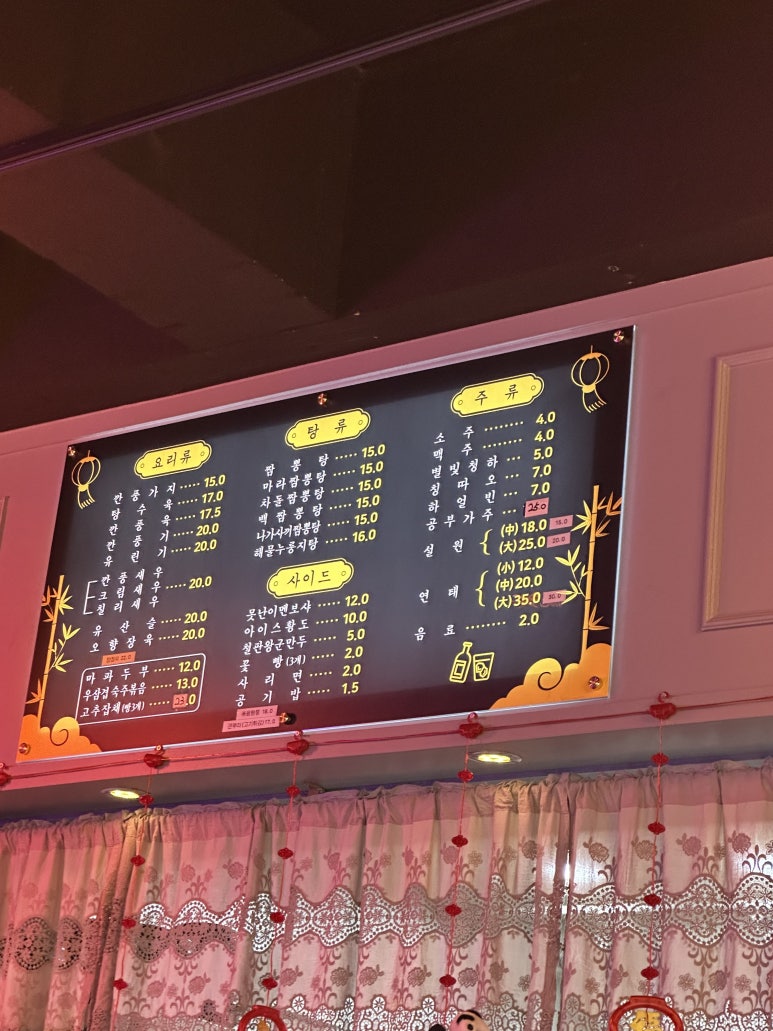 마녀객잔 이미지