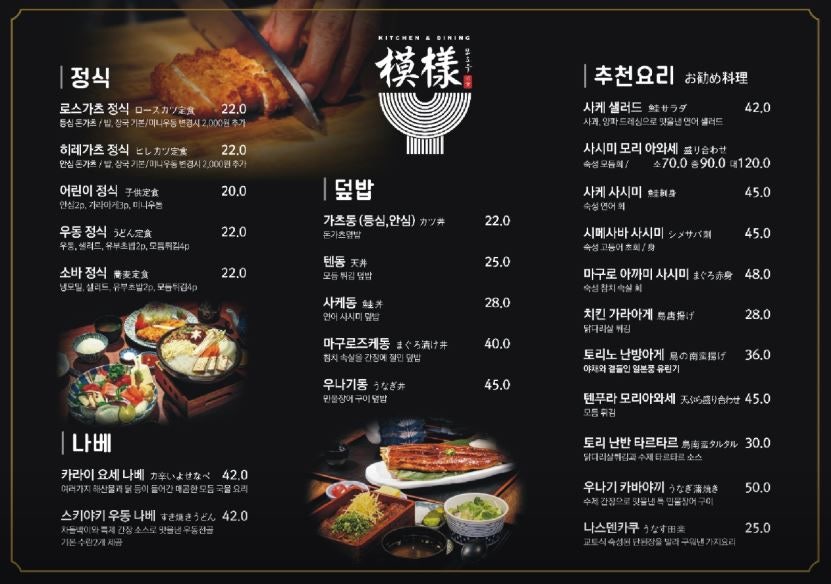 모요우 이미지