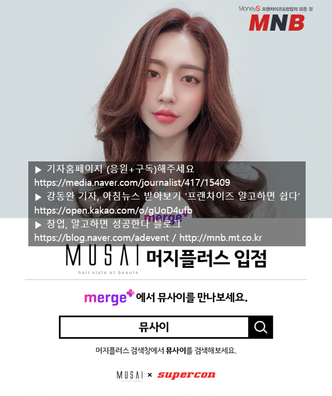 S헤어살롱 이미지