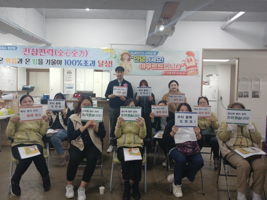 기장식품 이미지
