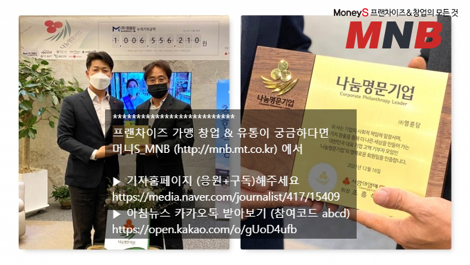 명륜진사갈비서울 이미지