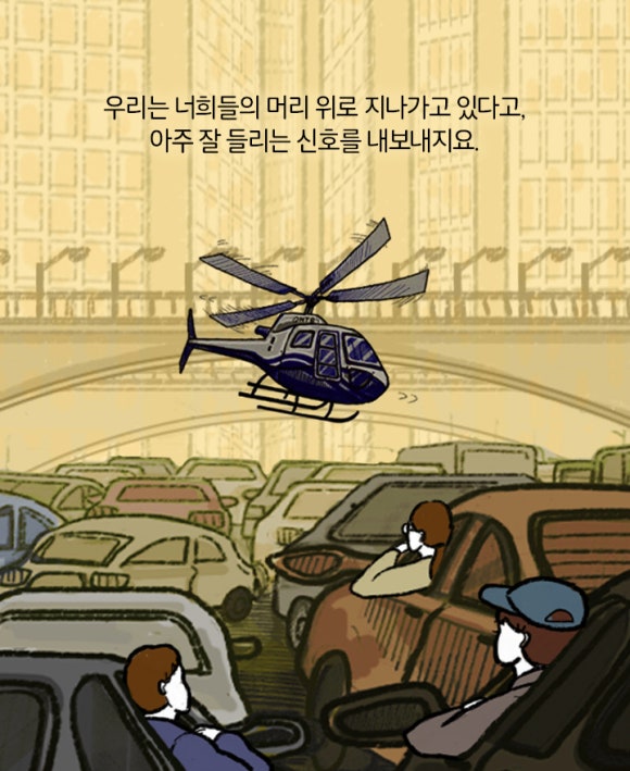 공간부자 이미지