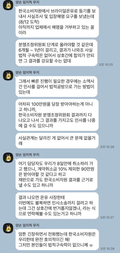 온유인력 이미지