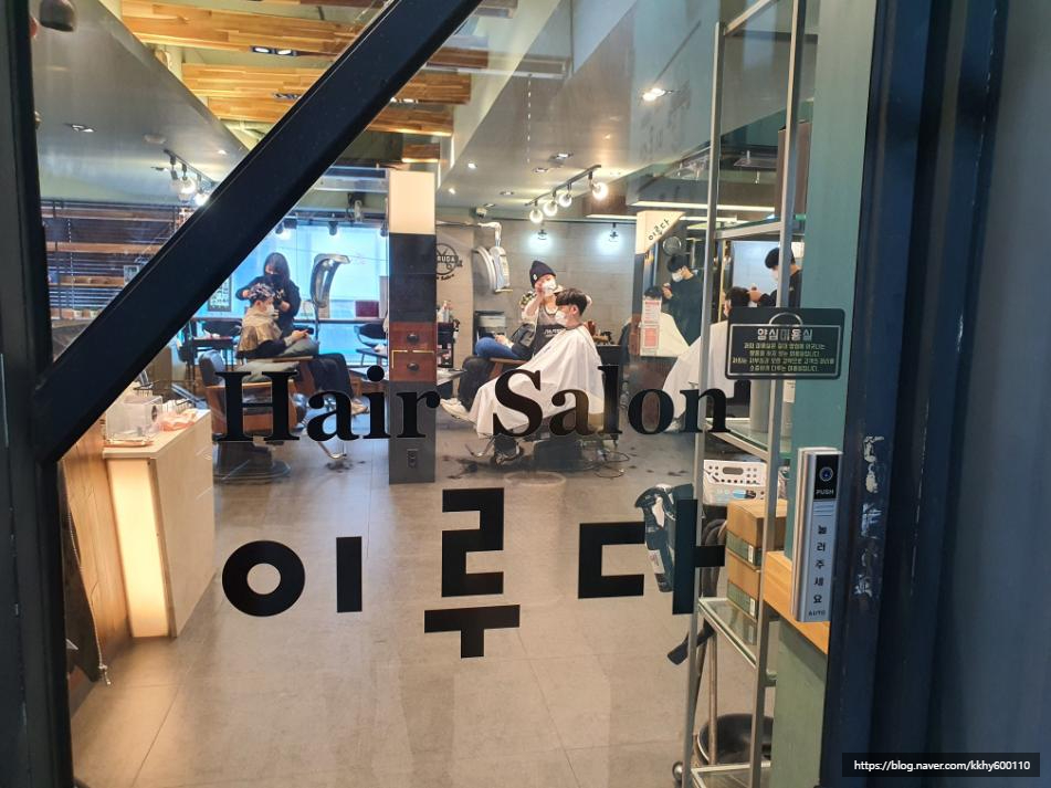 진헤어살롱 이미지