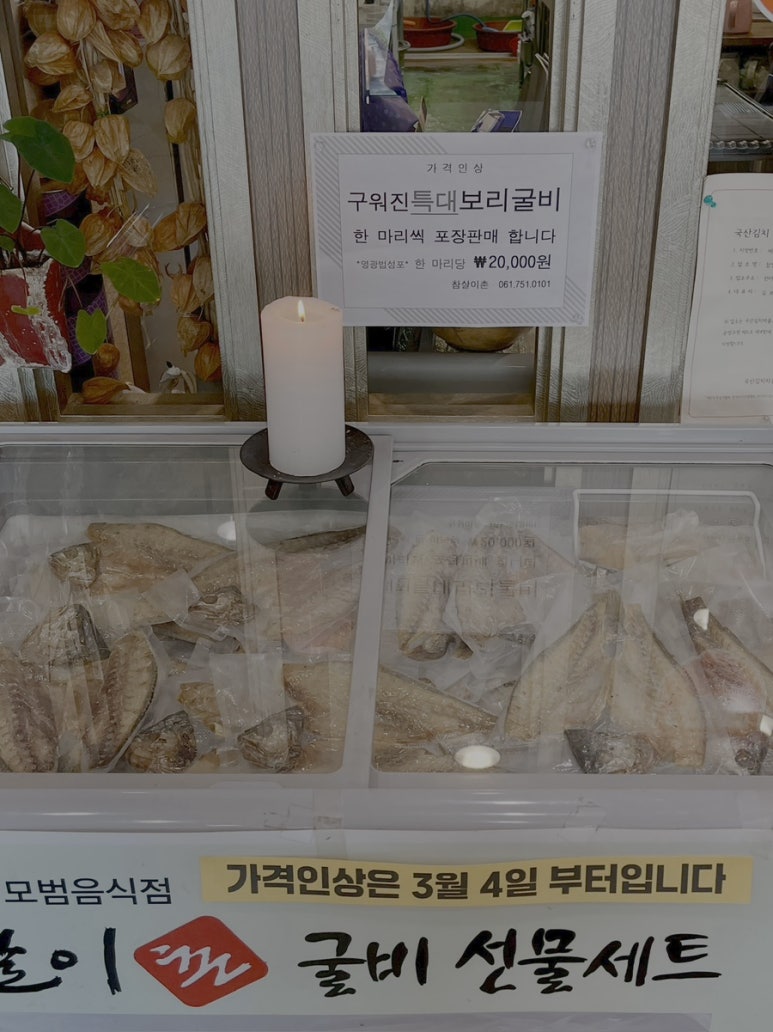 참살이촌 이미지
