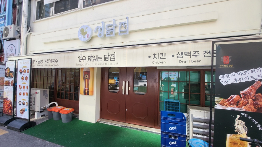 상원닭집 이미지
