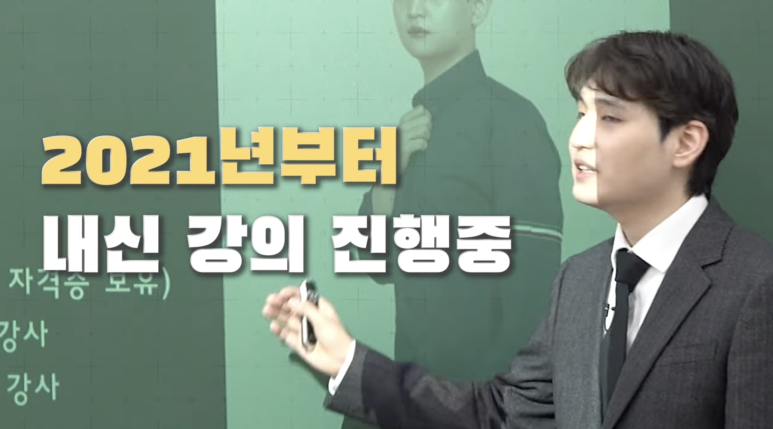 문일여자고등학교 이미지