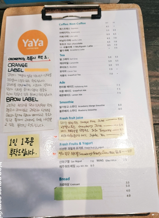 야야커피 이미지