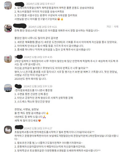 대자유치원 이미지