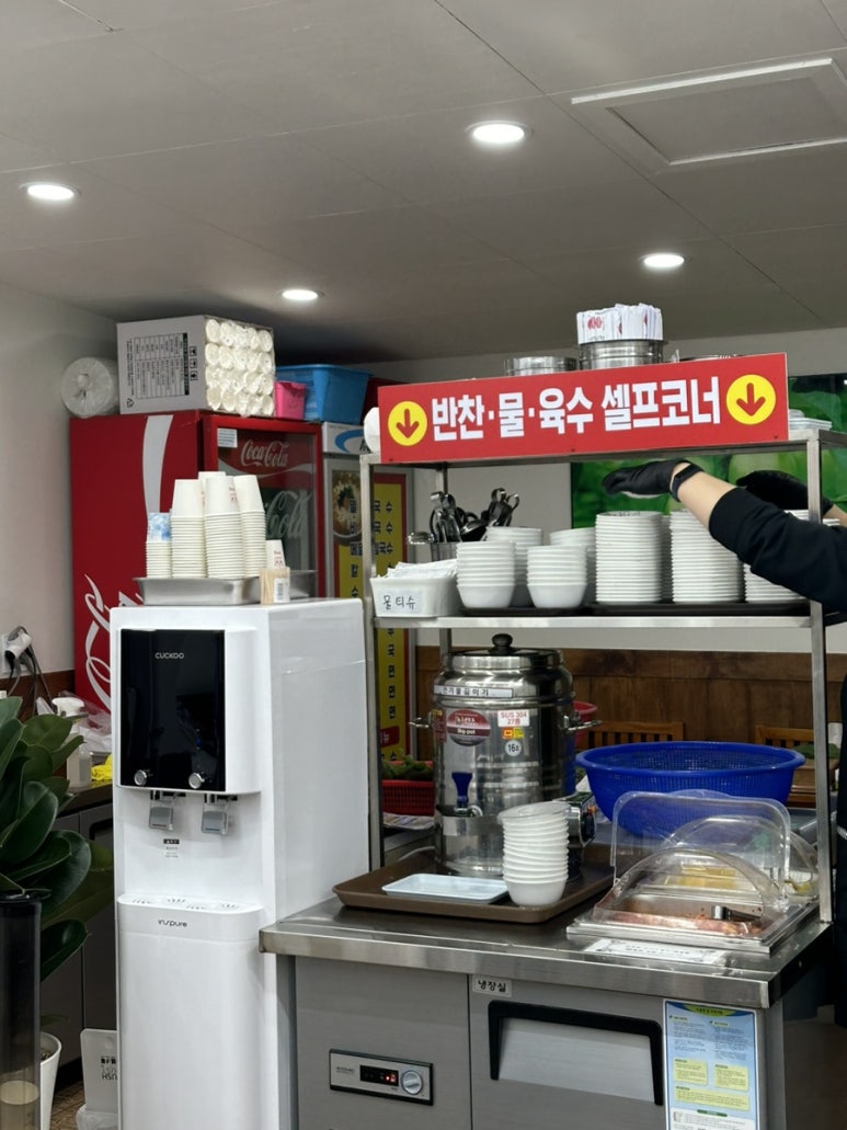 즉석김밥멸치국수 이미지