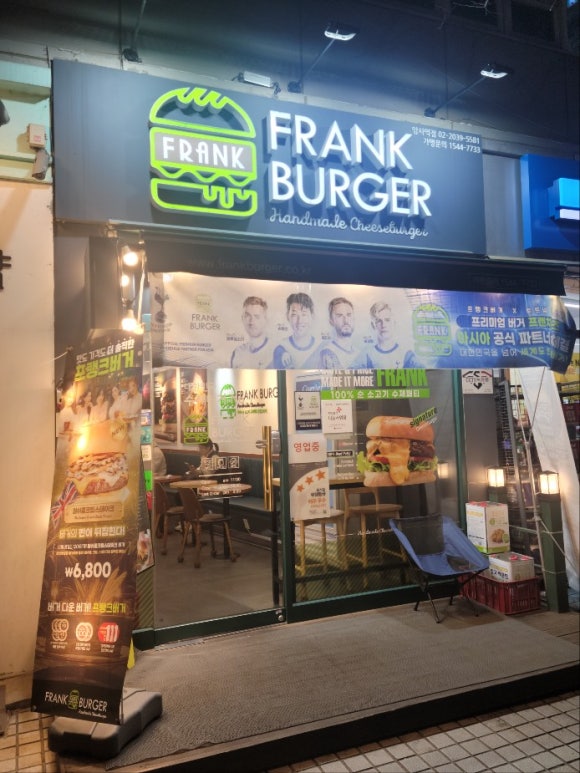 프랭크버거암사역점 이미지