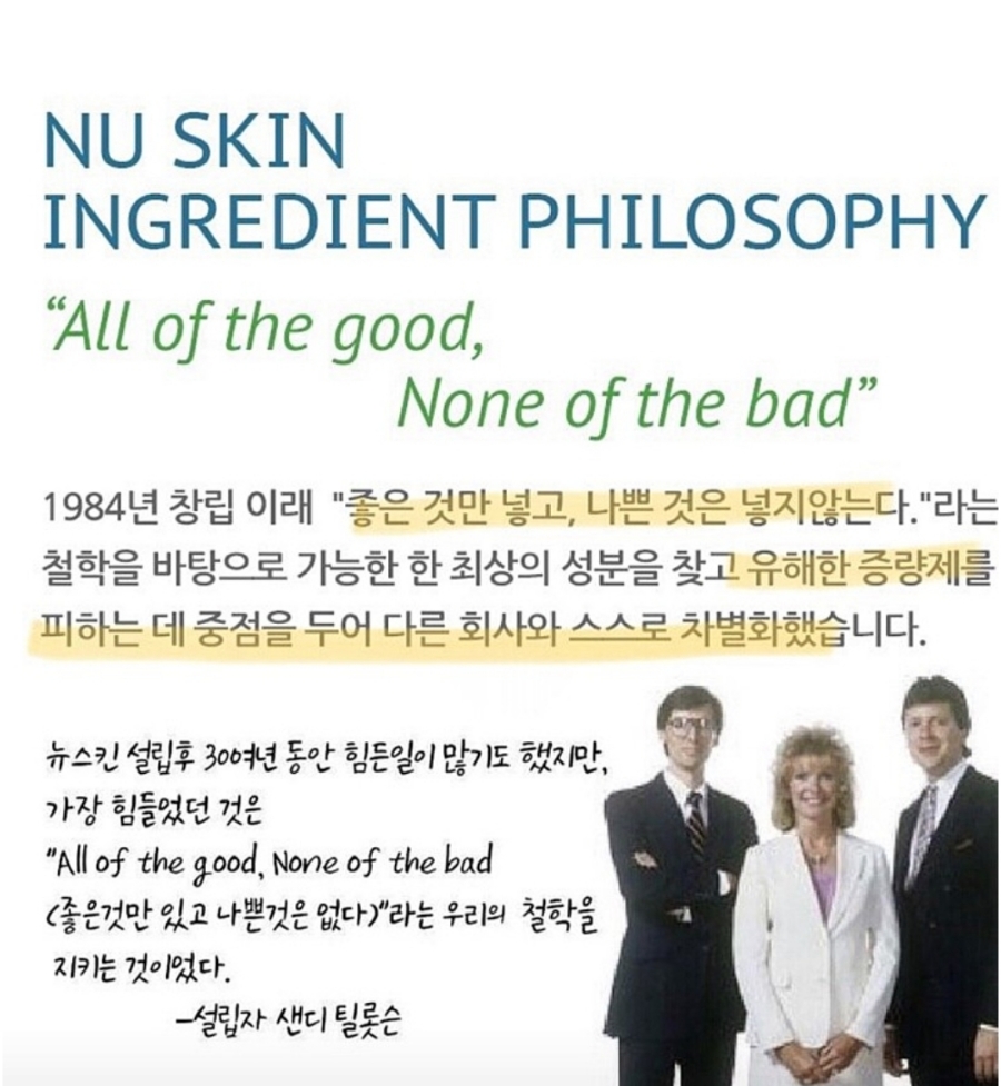 nu뷰티스킨케어 이미지