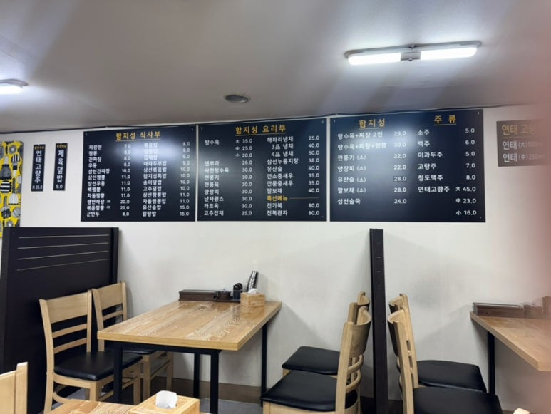 함지성 이미지