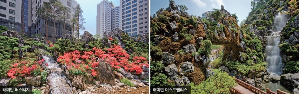 만물조경 이미지