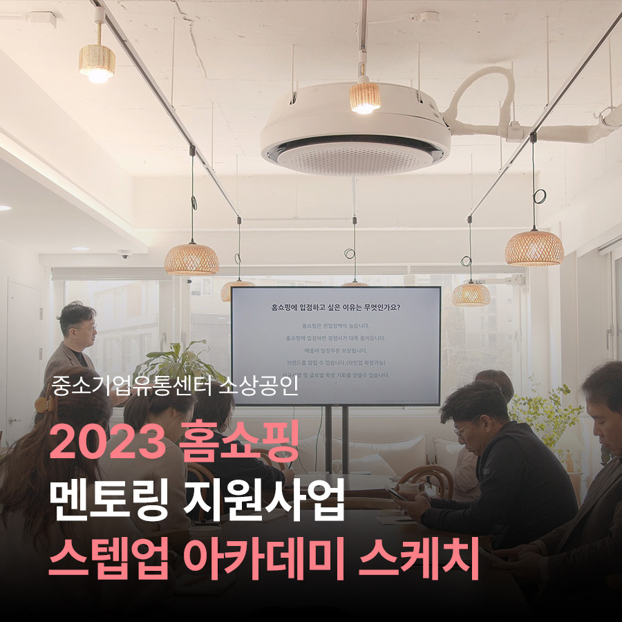 스텝업스튜디오 이미지