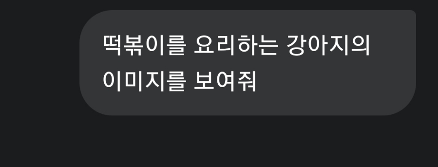 불닭발땡초동대문엽기떡볶이 수원터미널점 이미지