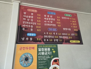 꽃불반점 이미지