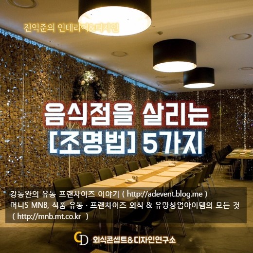 갓음식점 이미지