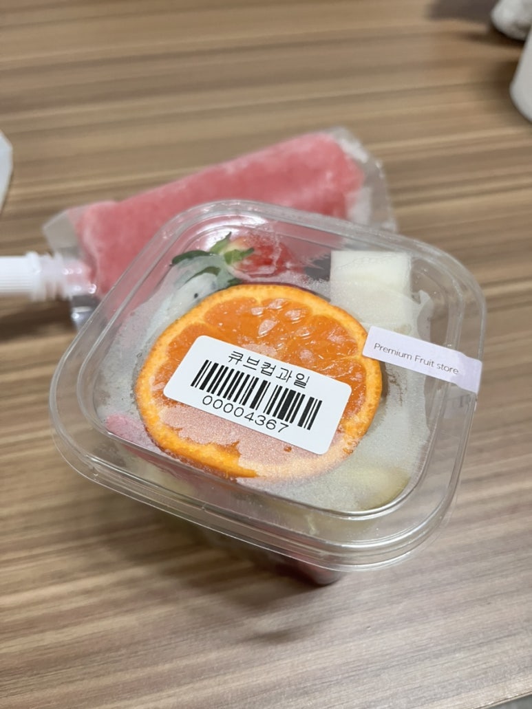 복대과일 이미지
