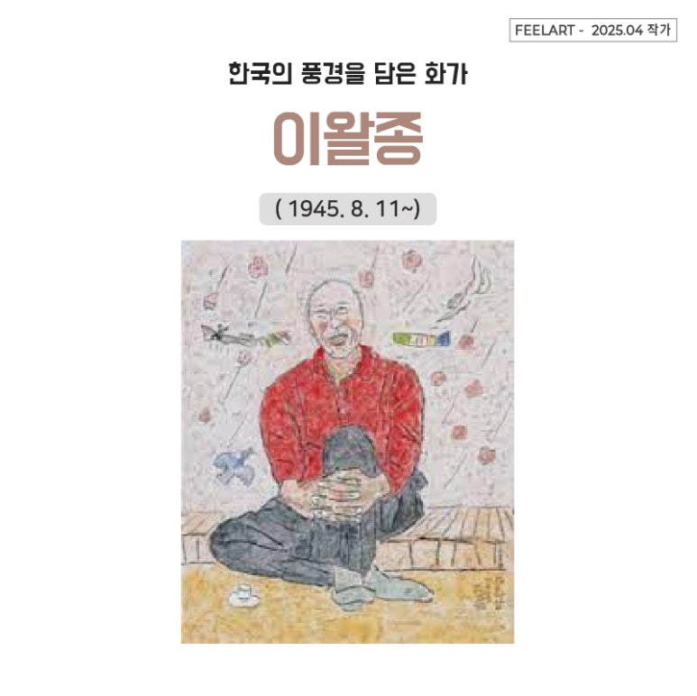 필아트 이미지