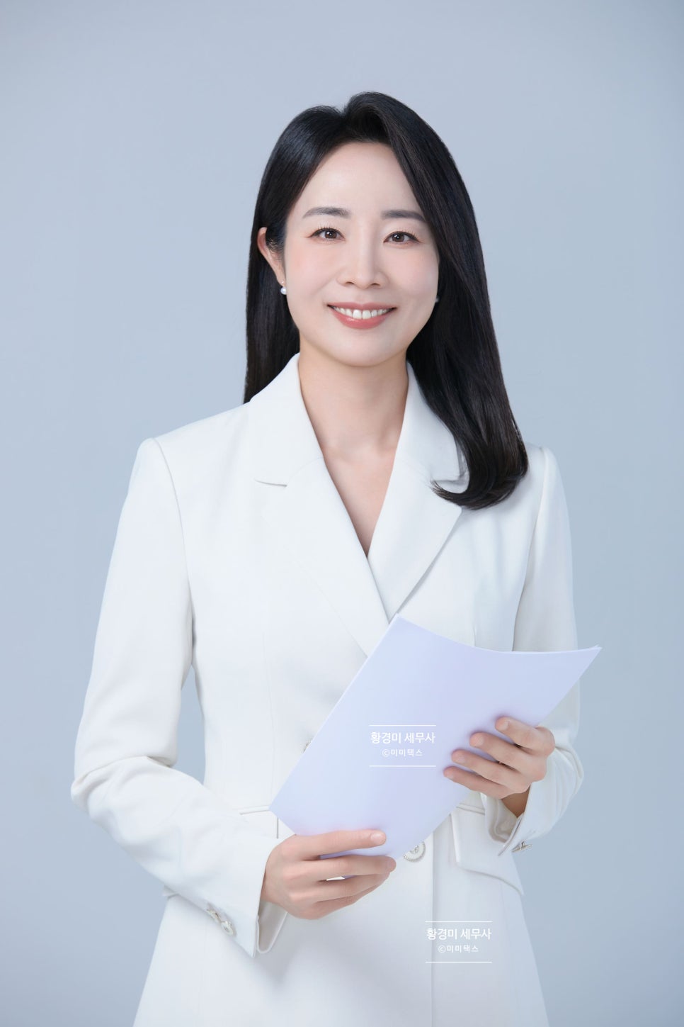 황경미세무사 이미지