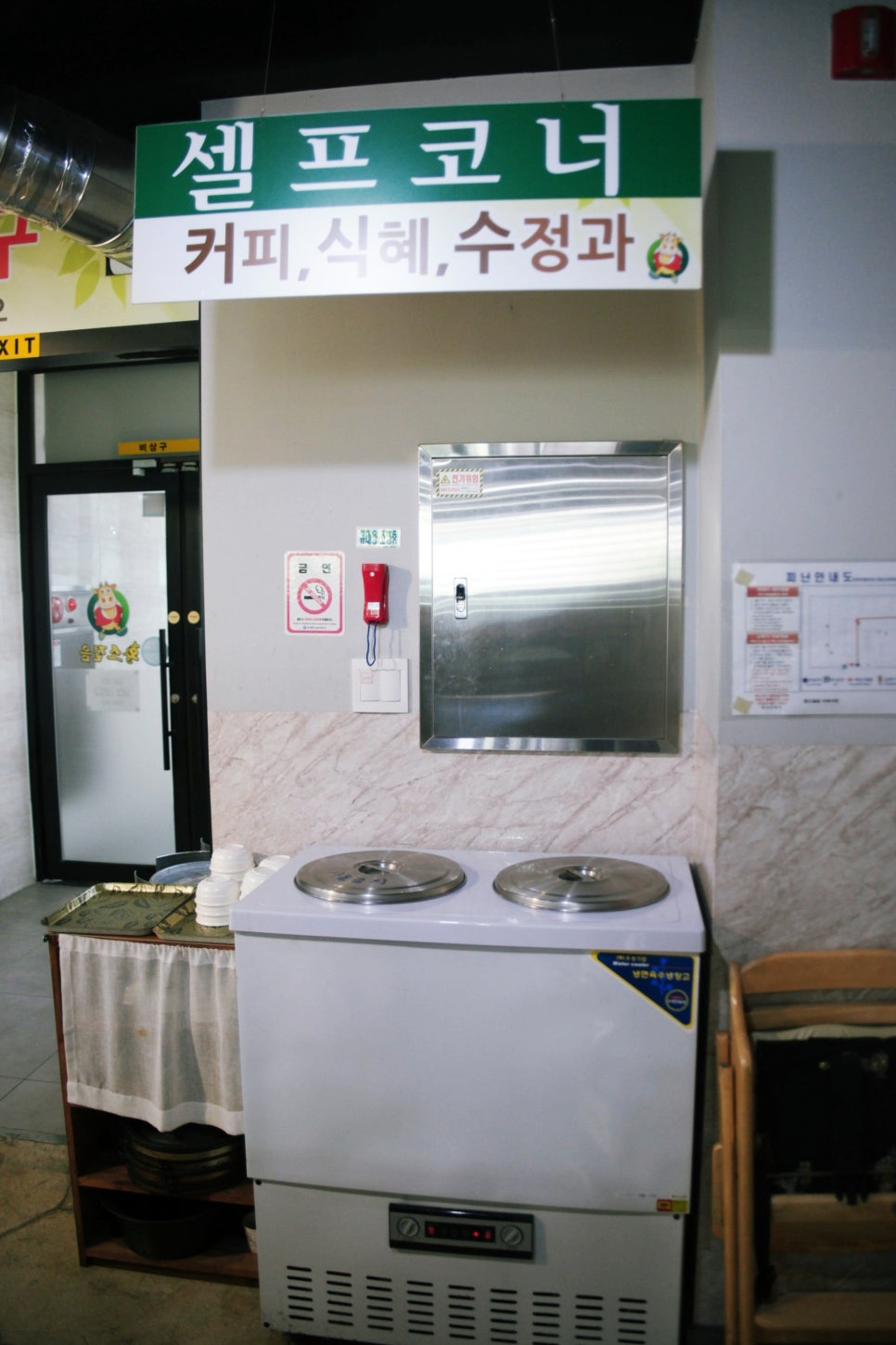 황소걸음식육식당 이미지