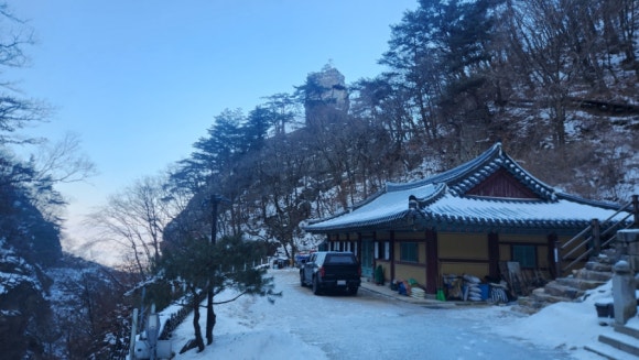 황골 사진 8
