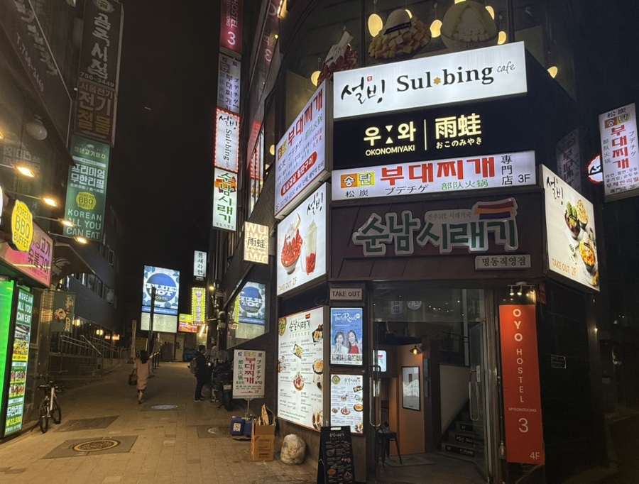 우와준 이미지