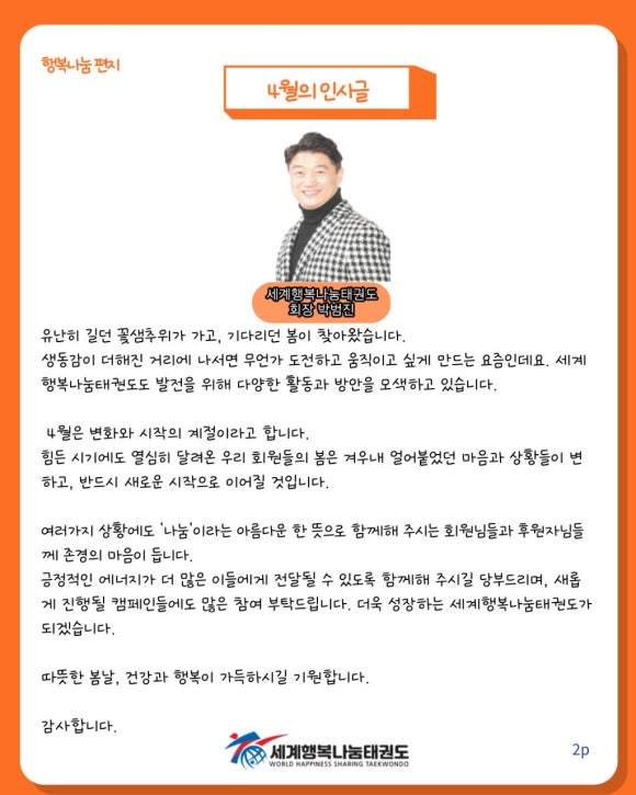 행복한세계여행 이미지