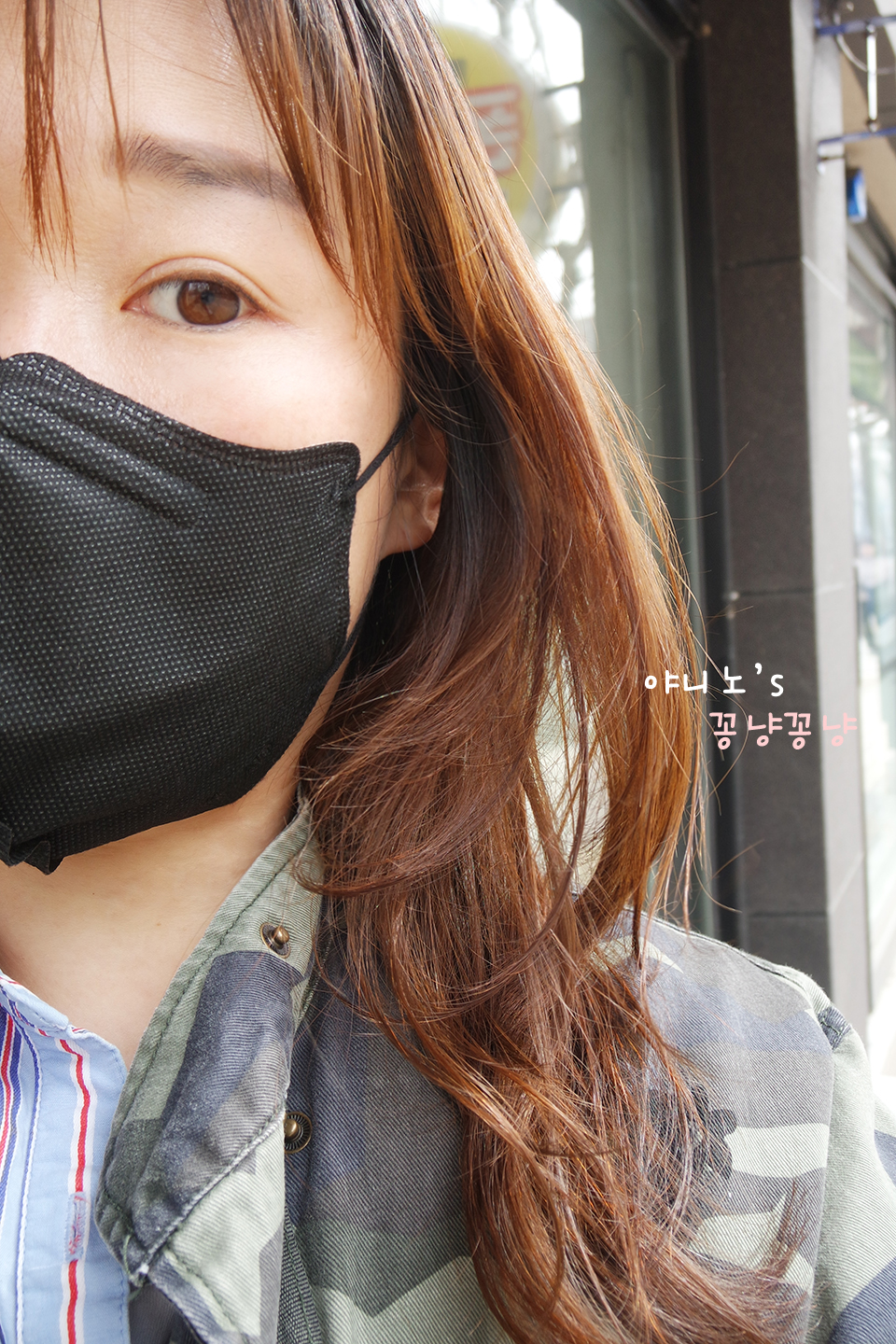 헤어쓰담 이미지