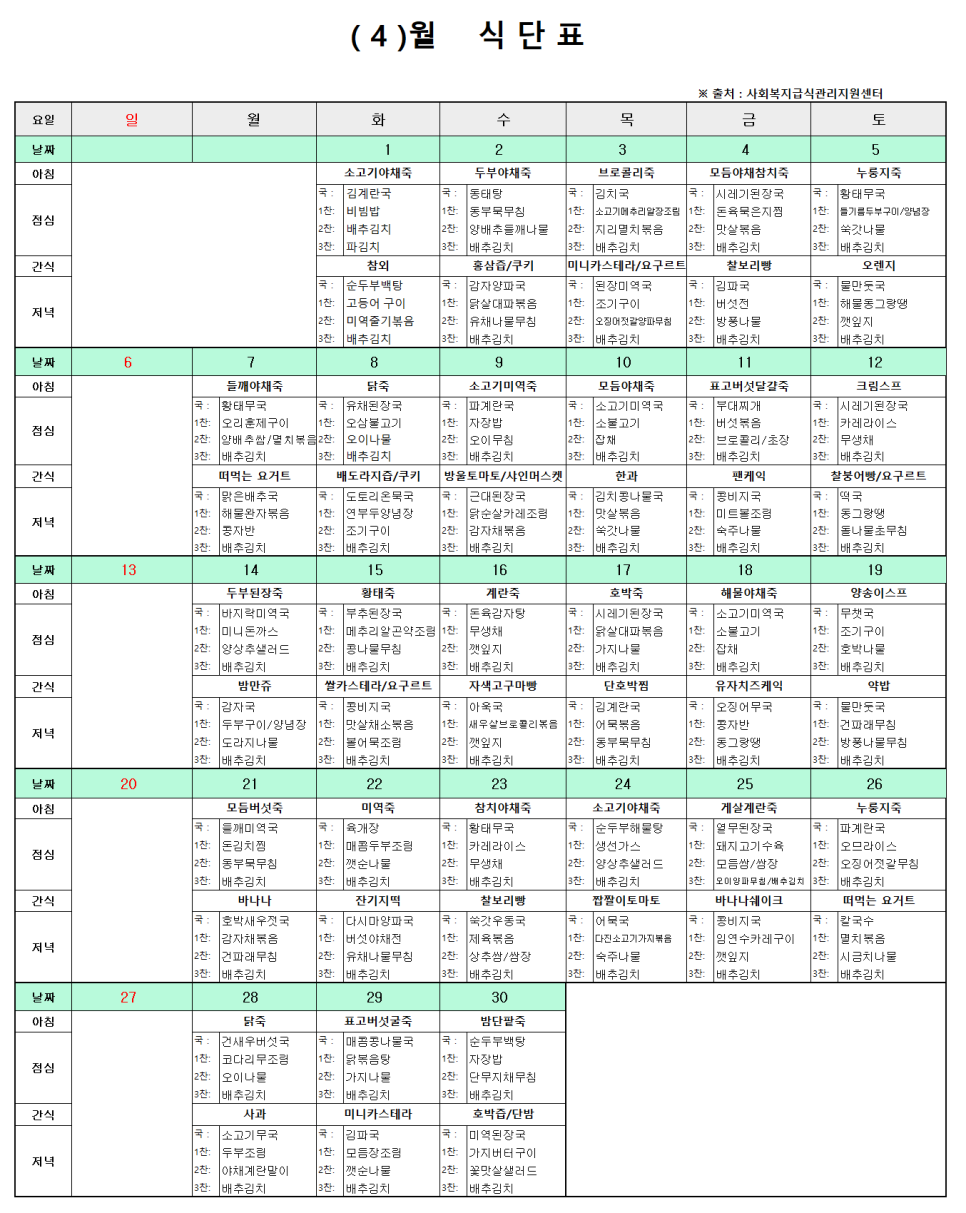 소담주간 이미지