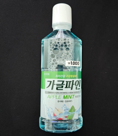 다이소아산 이미지