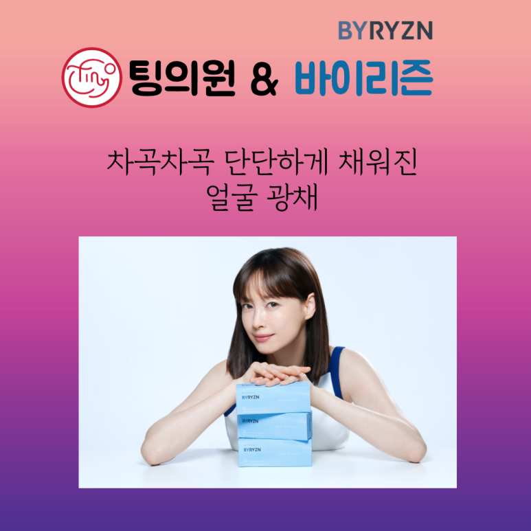 리즌뷰티 이미지