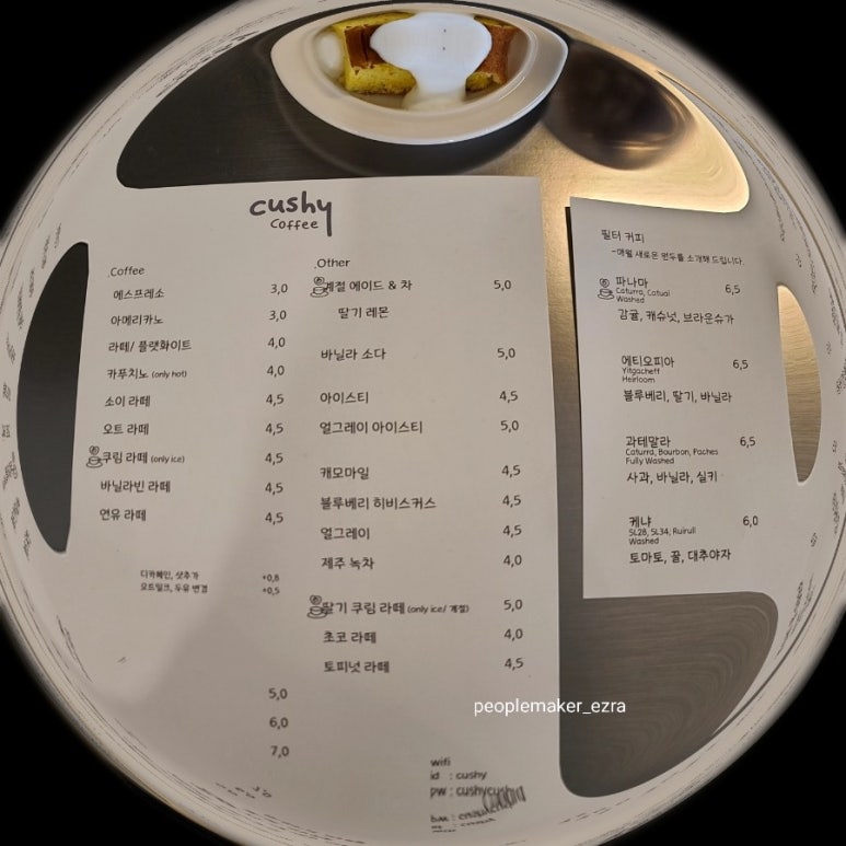 쿠쉬커피 이미지